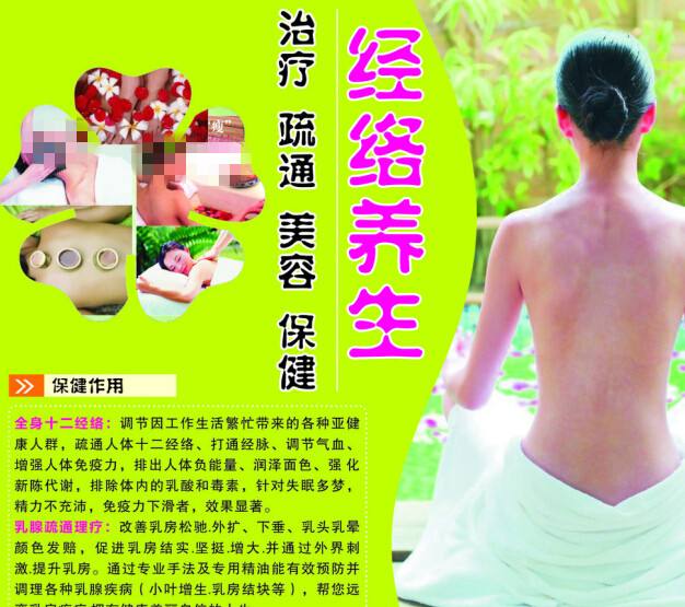 皇家护理学院student card